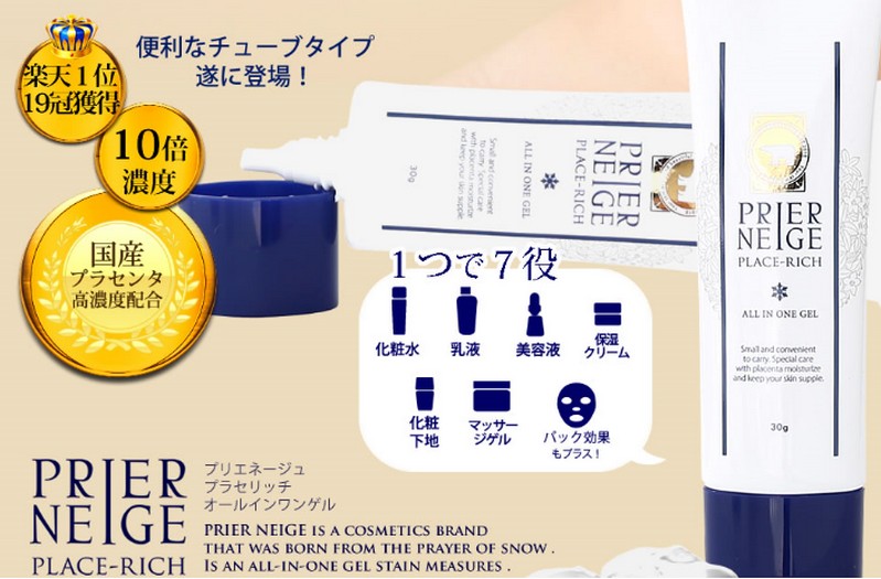 ��p�v���G�l�[�W�� �v���Z���b�`�Q�����T�C�g